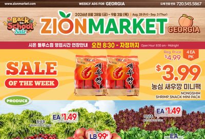 Zion Market (Georgia) Weekly Ad August 28 - September 3, 2026