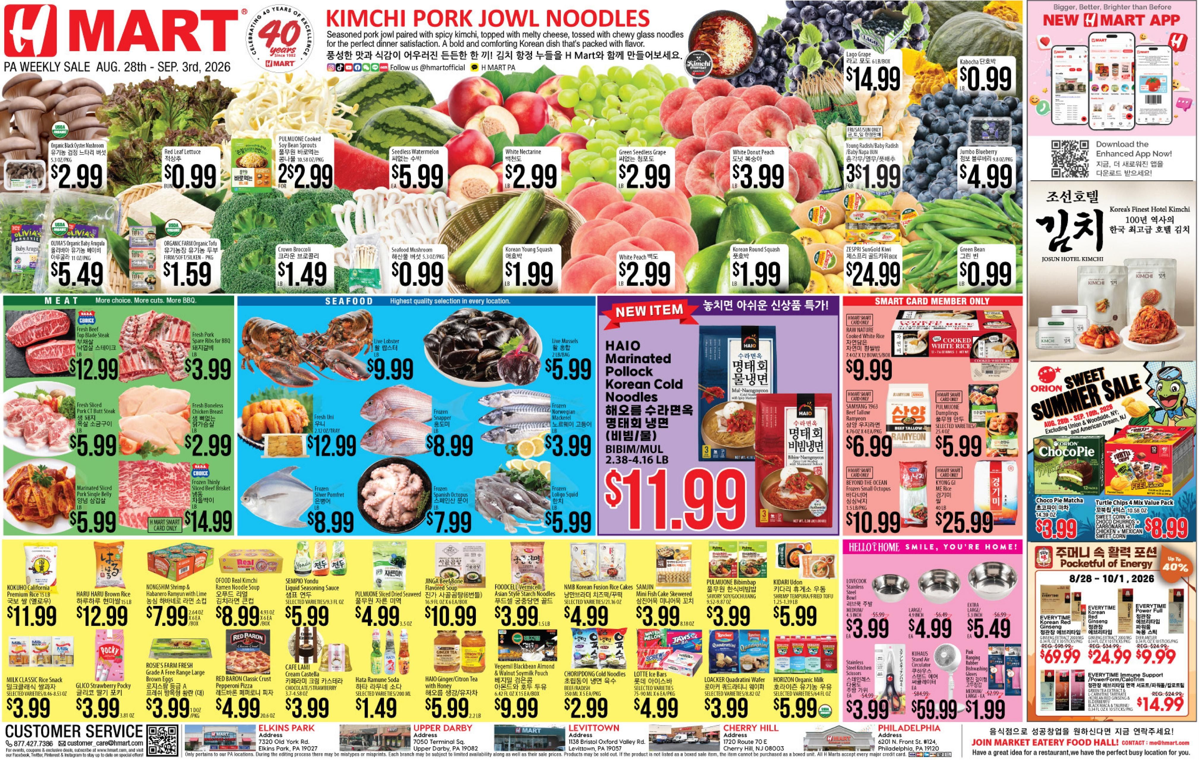 H Mart (Joint Base Mdl Area, NJ) Weekly Ad August 28 - September 3, 2026