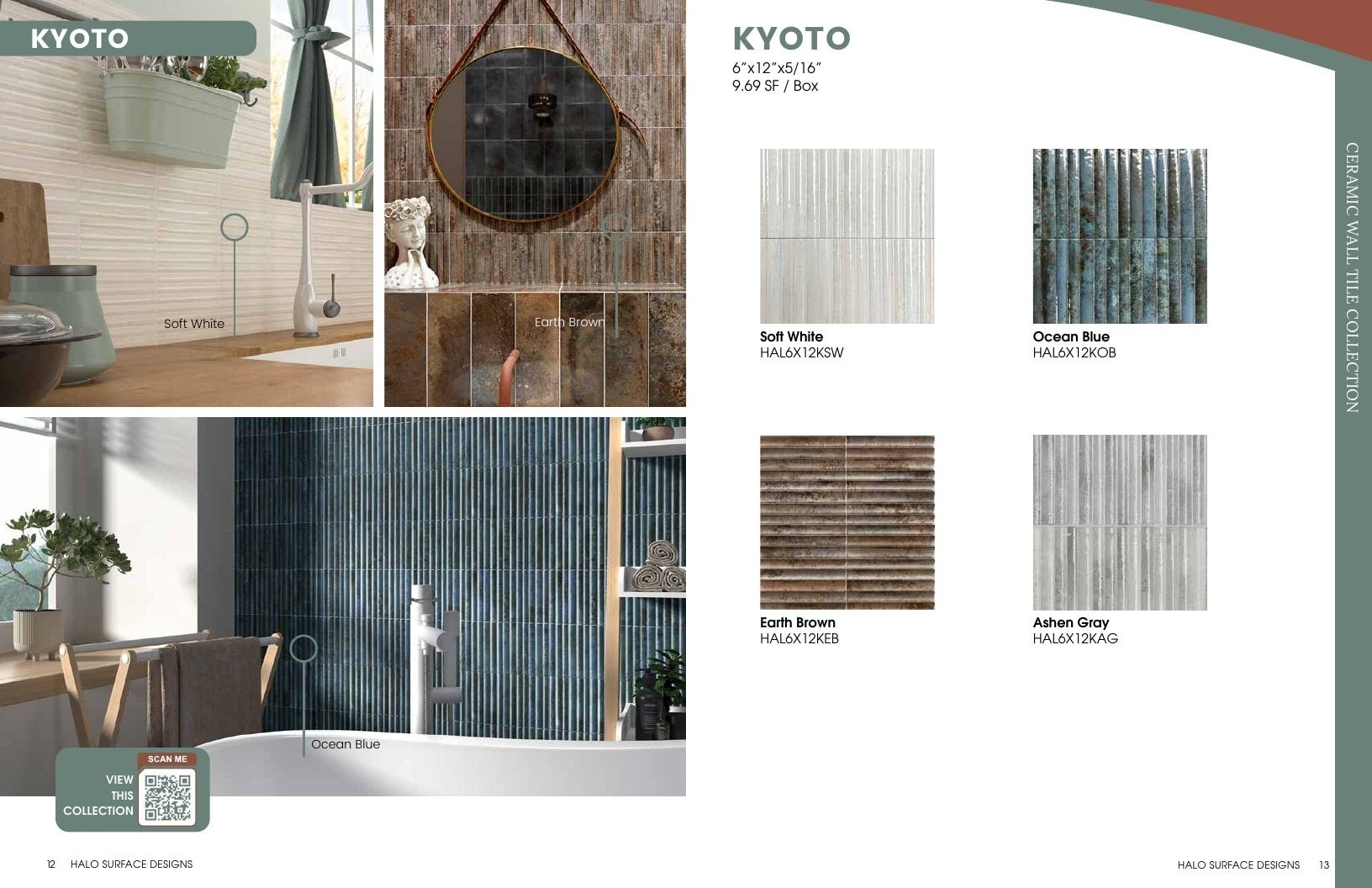 HALO Surface Designs Surface Designs Catalog Weekly Ad January 1 - December 31, 2026