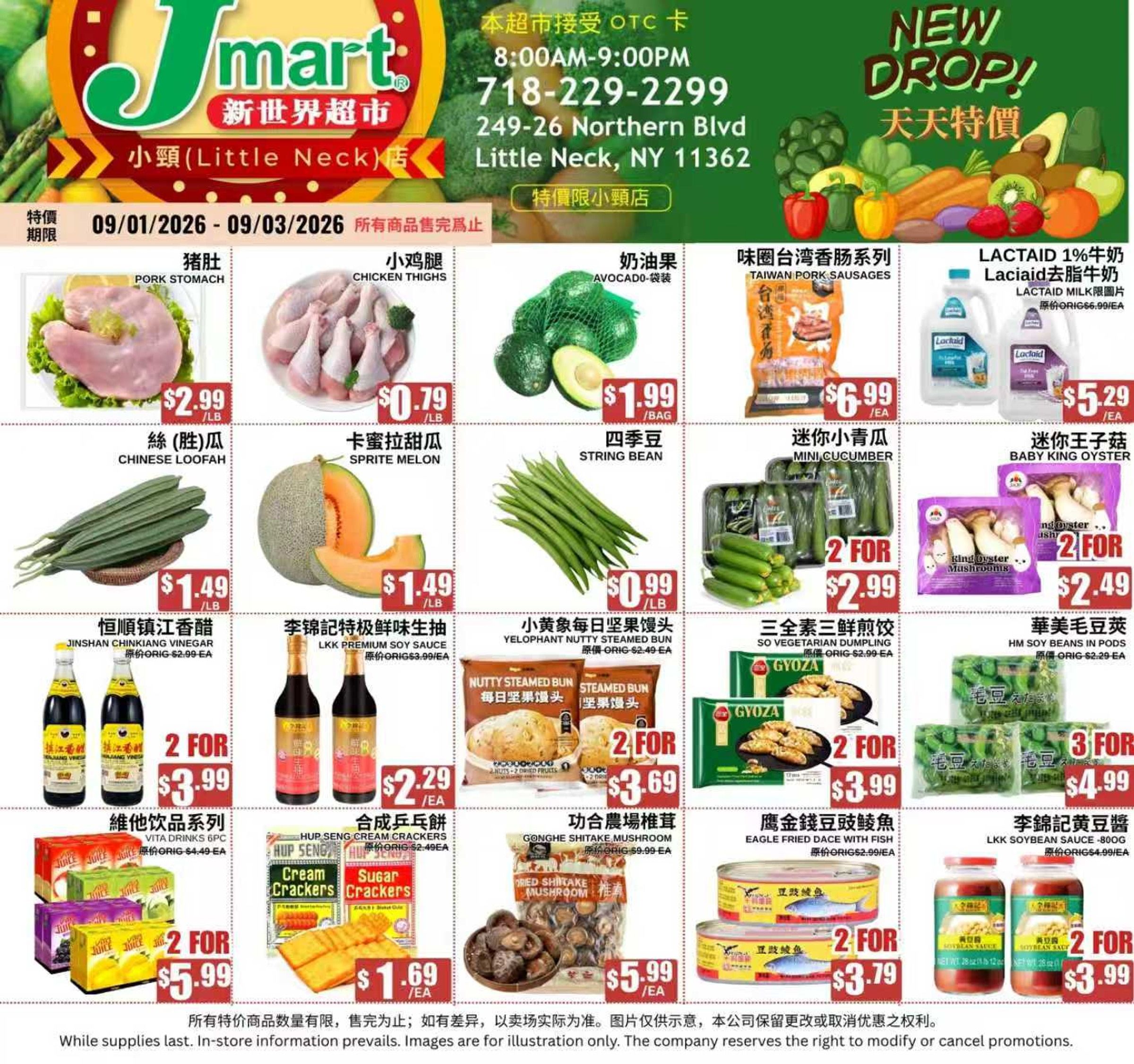 Jmart (Little Neck, NY) Weekly Ad August 31 - September 6, 2026