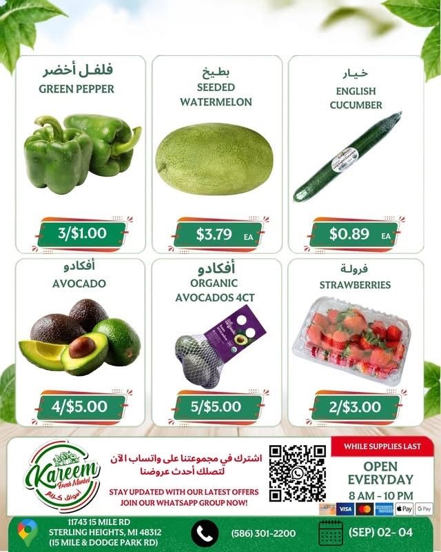 Kareem Fresh Market Weekly Ad September 2 - 8, 2026