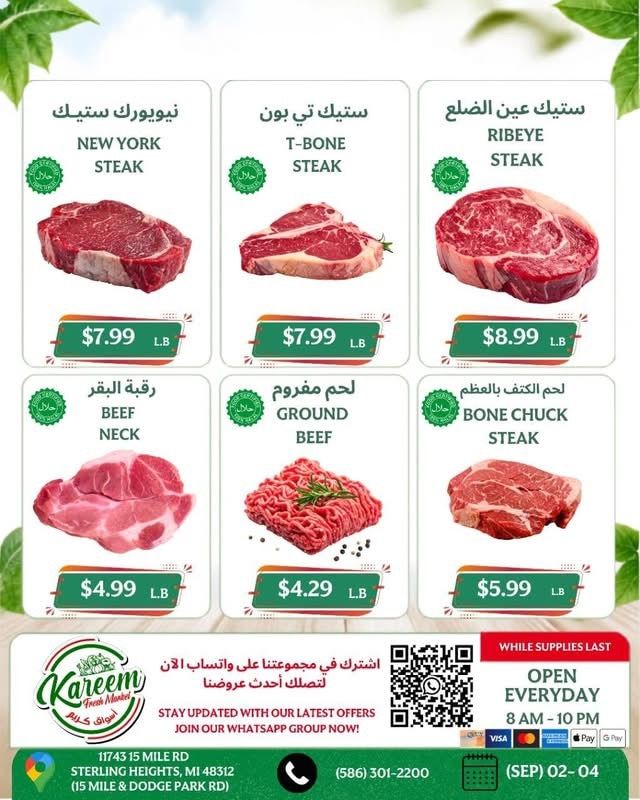 Kareem Fresh Market Weekly Ad September 2 - 8, 2026