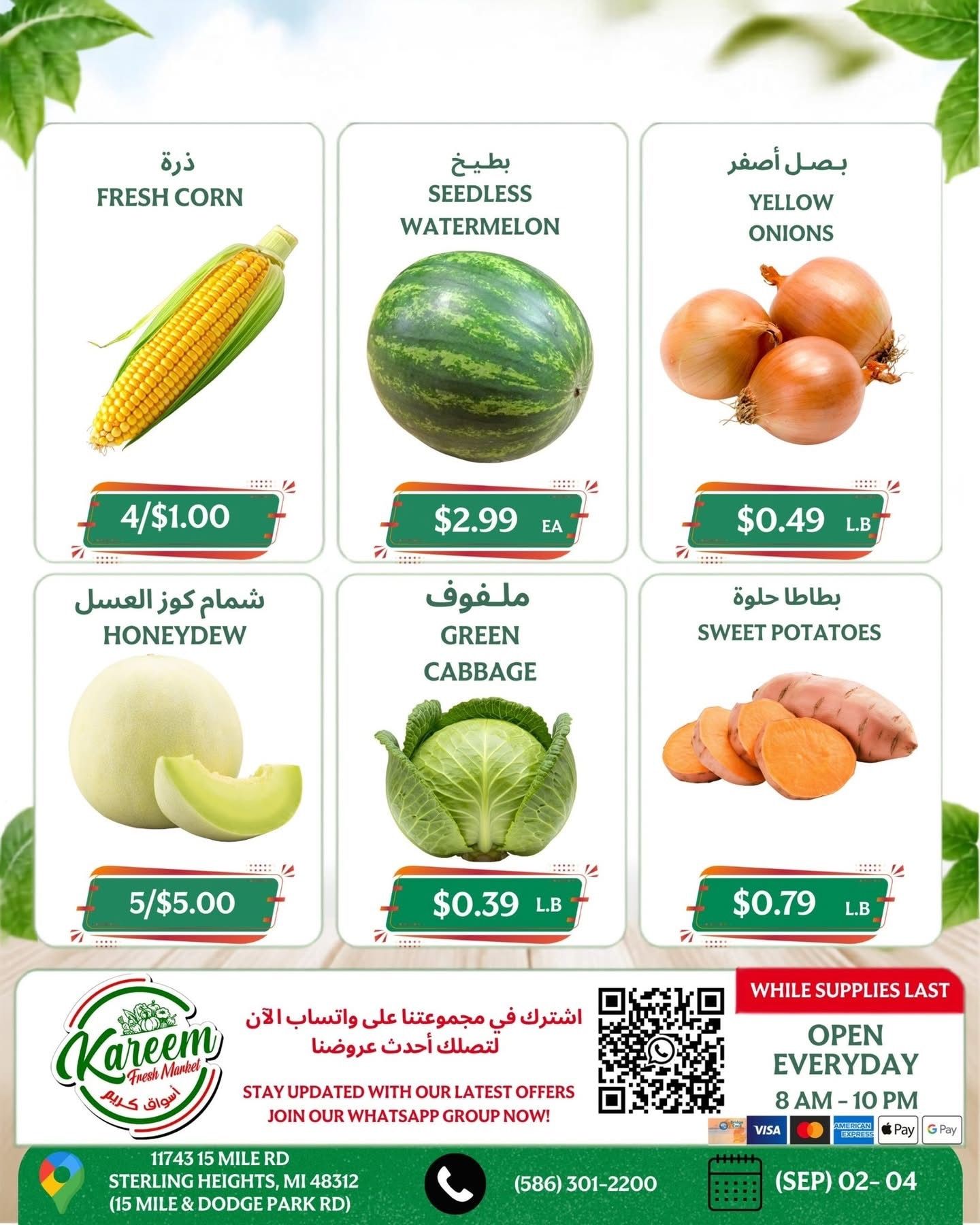 Kareem Fresh Market Weekly Ad September 2 - 8, 2026