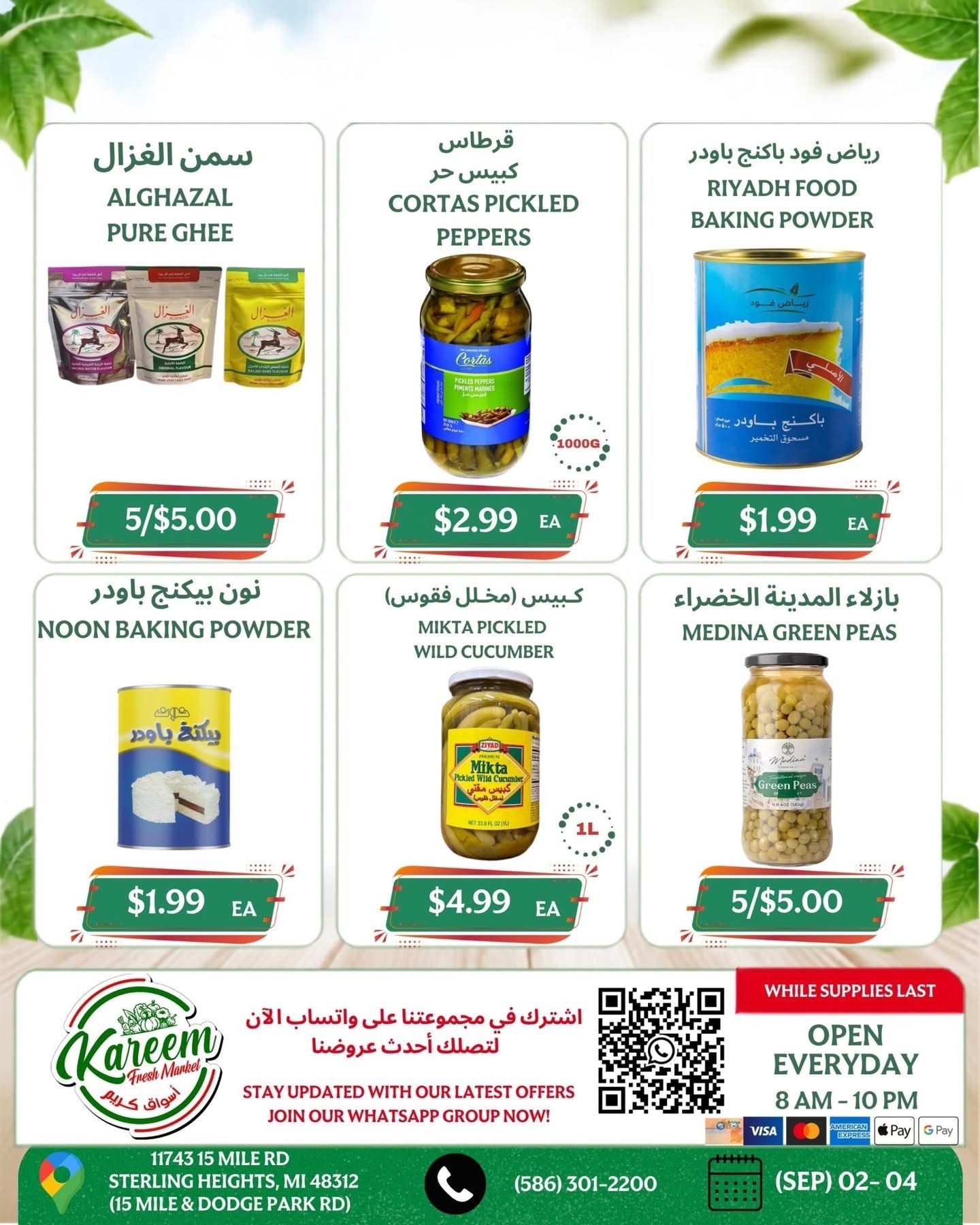 Kareem Fresh Market Weekly Ad September 2 - 8, 2026