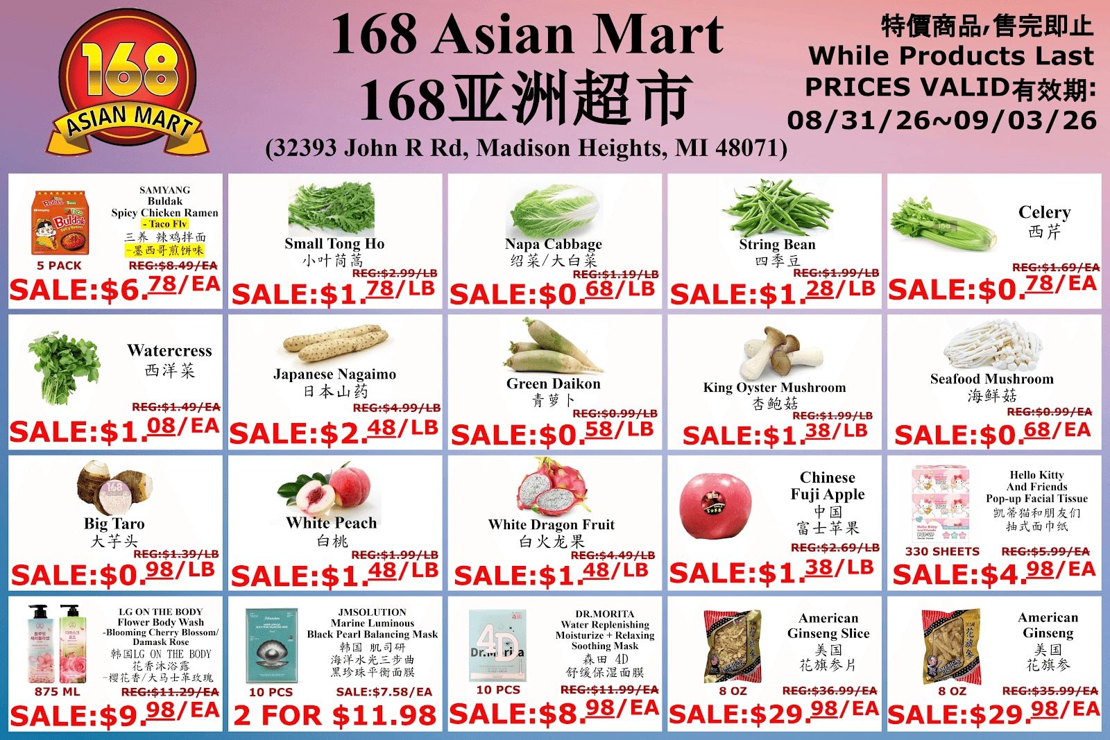168 Asian Mart Weekly Ad August 31 - September 3, 2026