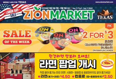 Zion Market (Texas) Weekly Ad September 3 - 9, 2026