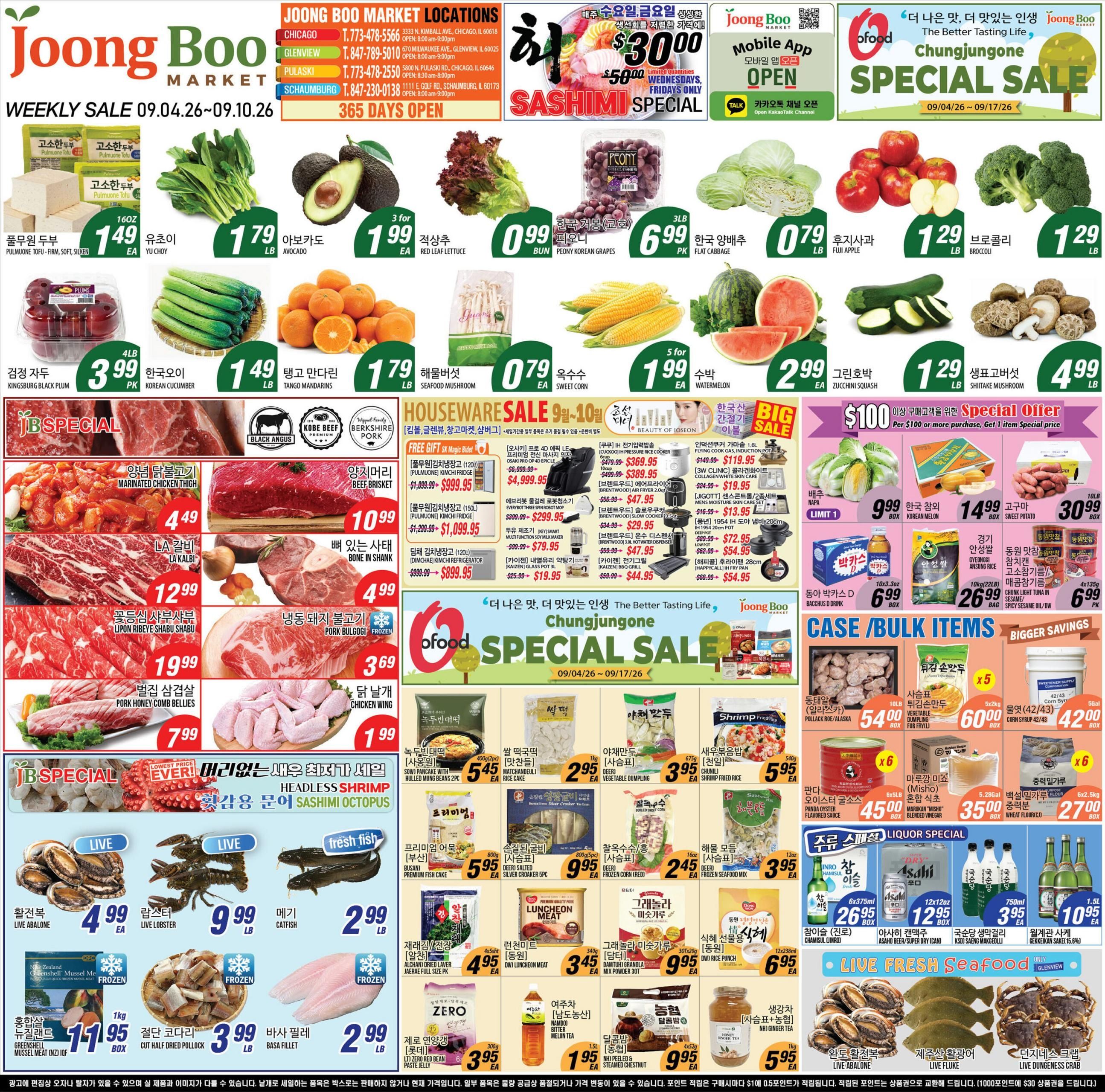 Joong Boo Market Weekly Ad September 4 - 10, 2026