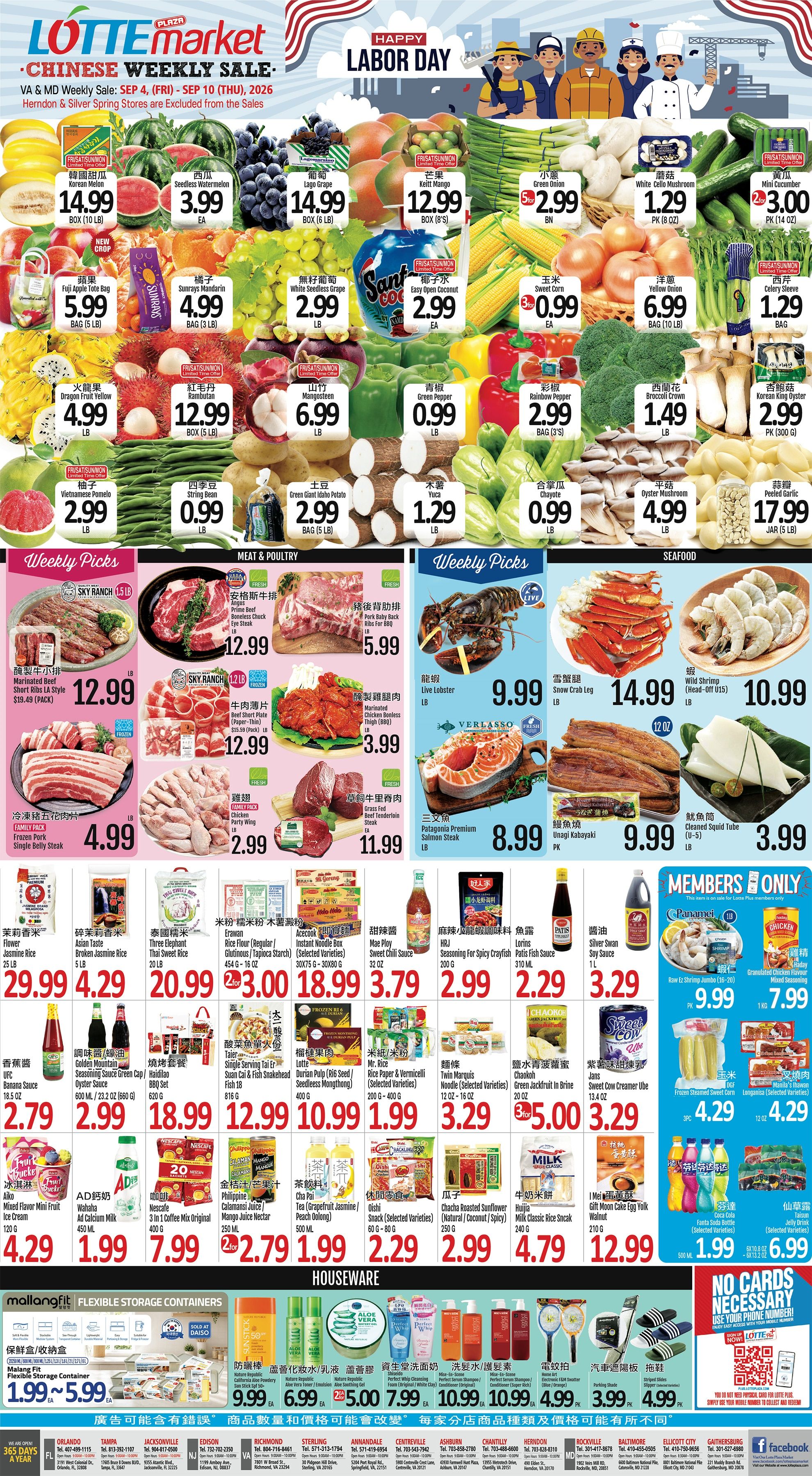 Lotte Plaza Market (Virginia) Chinese Weekly Ad September 4 - 10, 2026