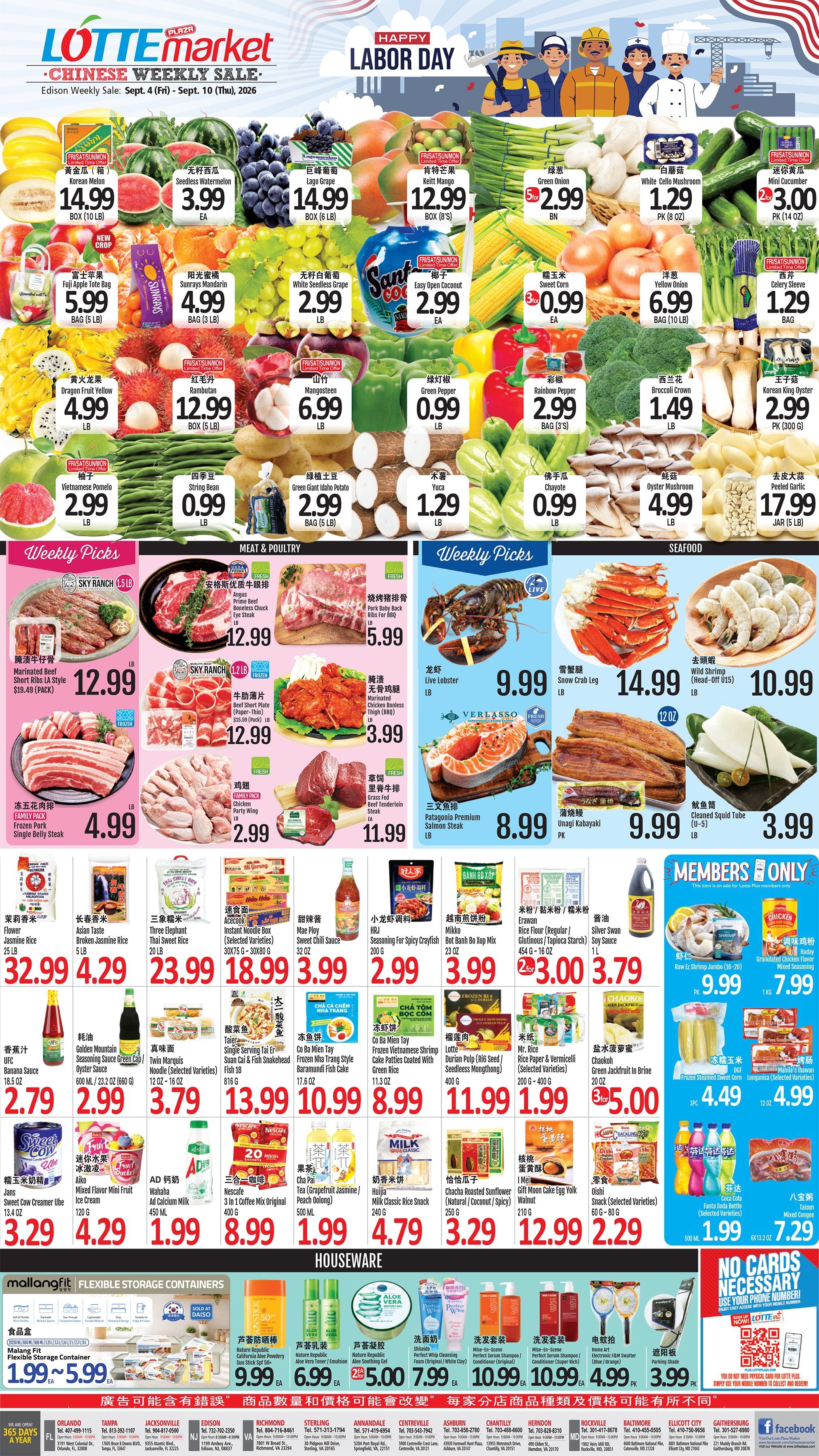 Lotte Plaza Market (Edison, NJ) Chinese Weekly Ad September 4 - 10, 2026