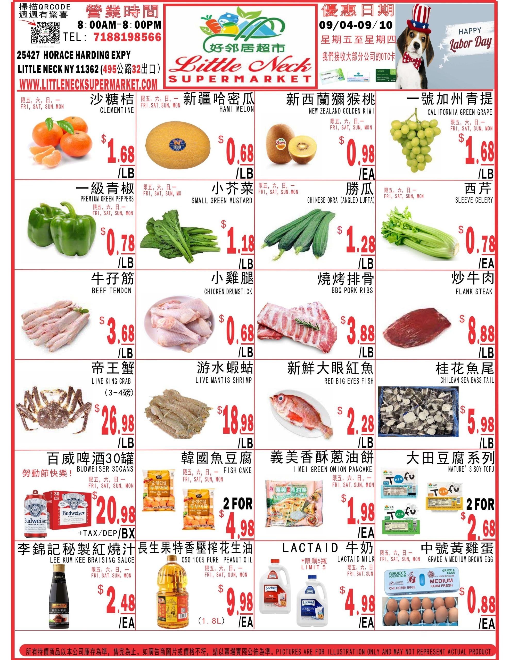 Little Neck Supermarket Weekly Ad September 4 - 10, 2026