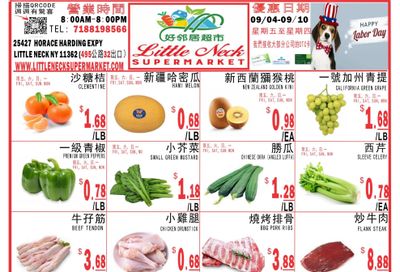 Little Neck Supermarket Weekly Ad September 4 - 10, 2026