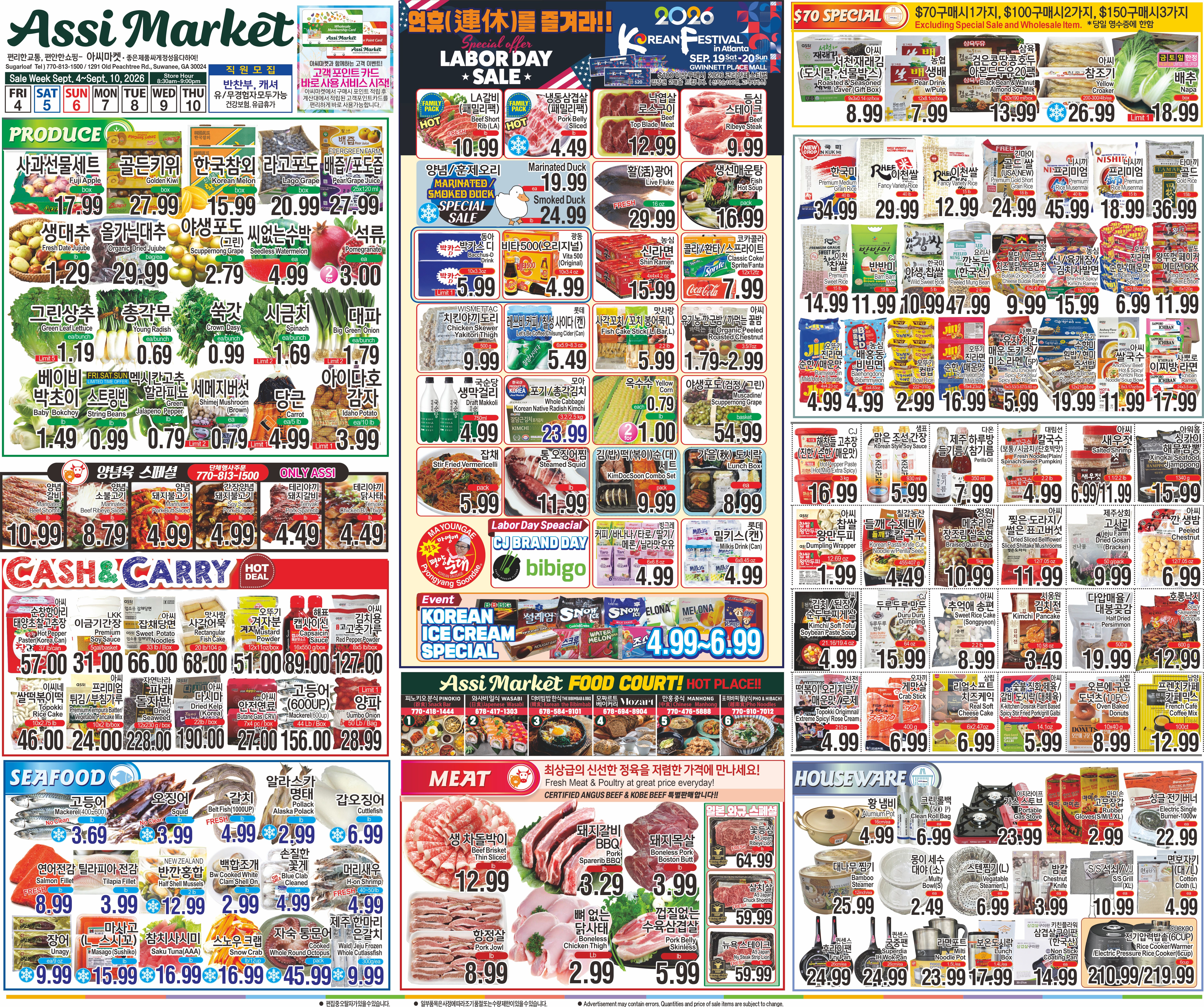 Assi Plaza (1291 Old Peachtree Road, Suwanee, GA) Weekly Ad September 4 - 10, 2026