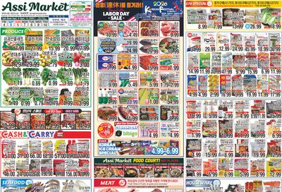 Assi Plaza (1291 Old Peachtree Road, Suwanee, GA) Weekly Ad September 4 - 10, 2026