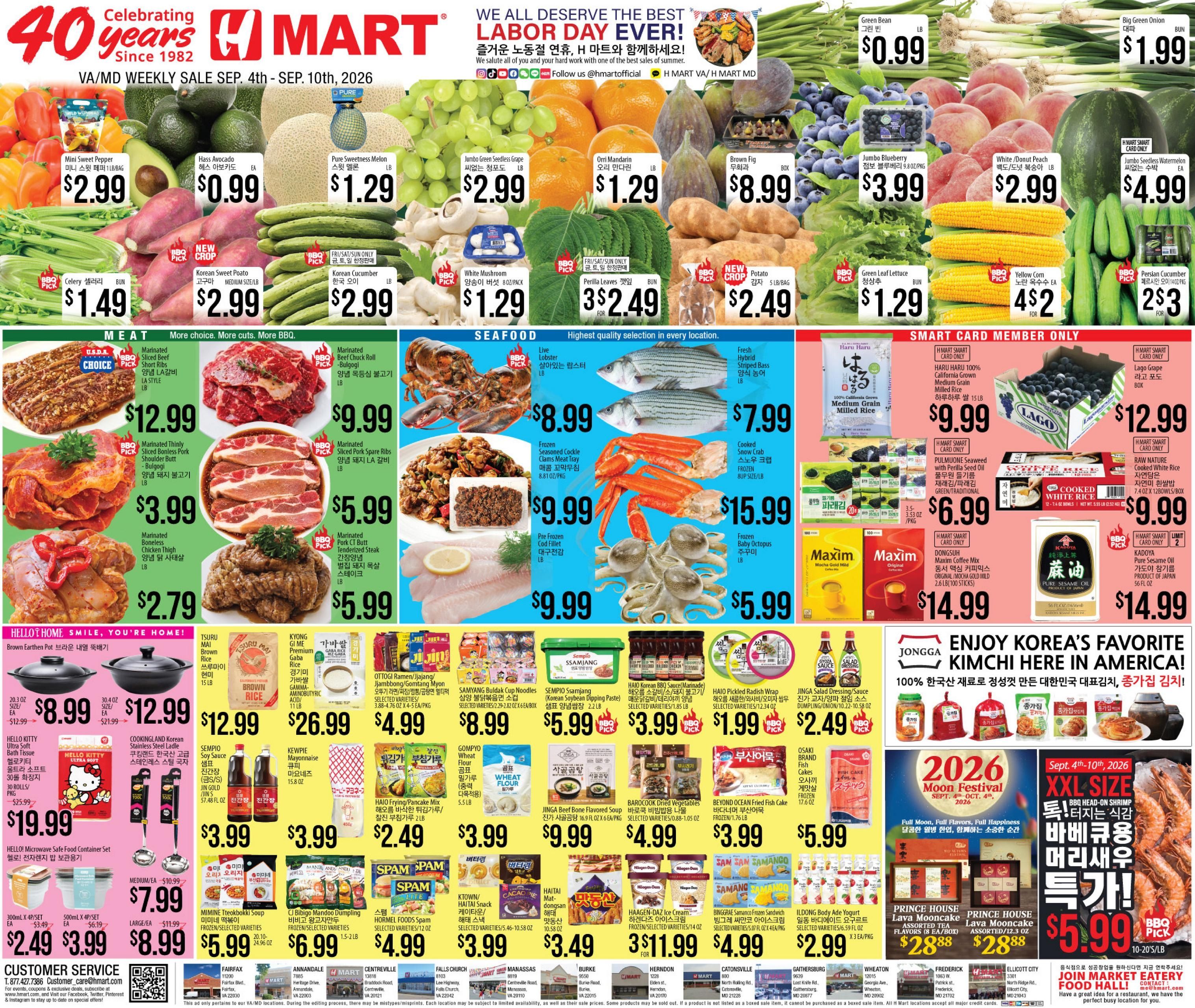 H Mart (Baltimore Area, MD) Weekly Ad September 4 - 10, 2026