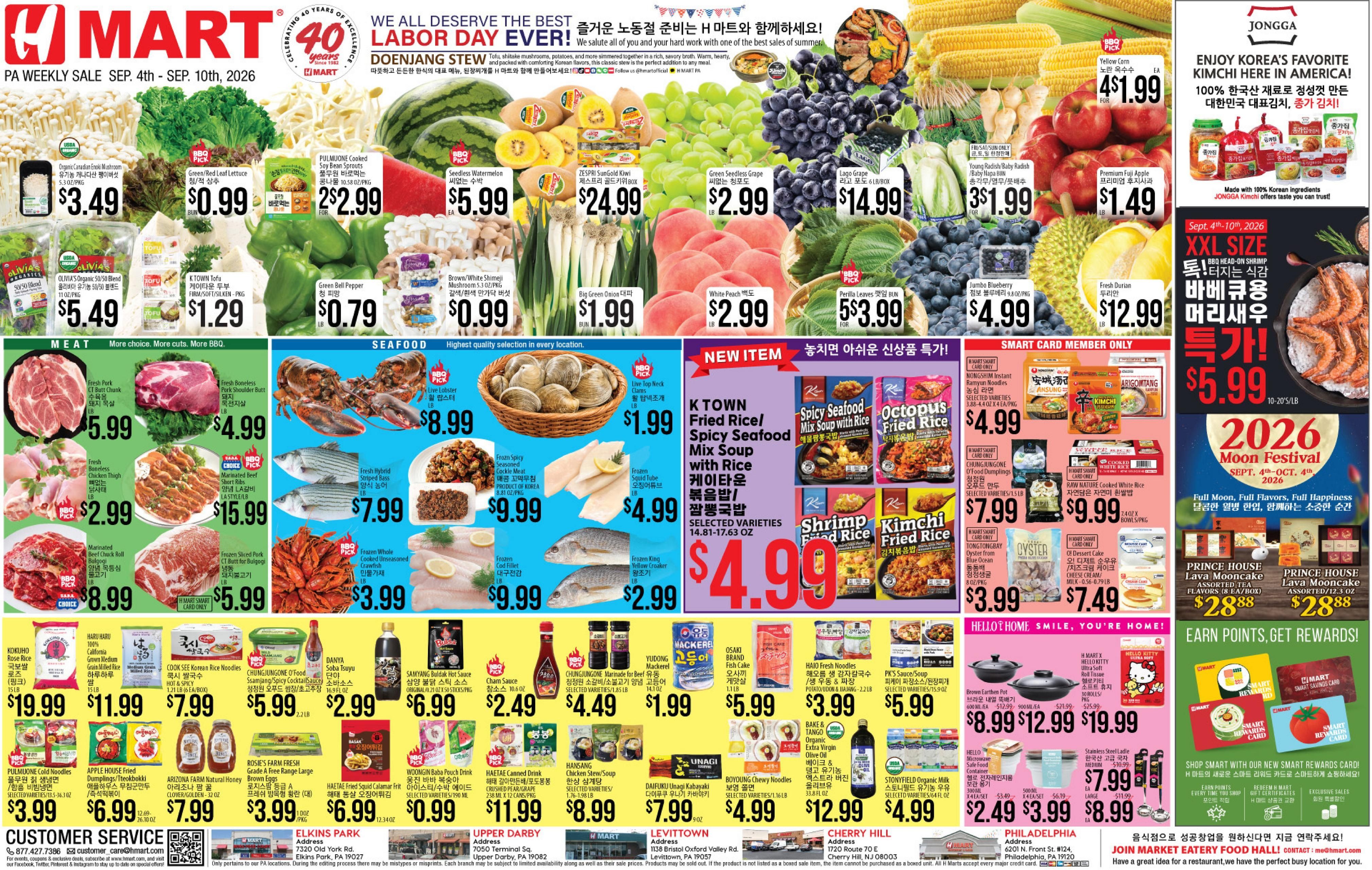 H Mart (Palmyra Area, NJ) Weekly Ad September 4 - 10, 2026