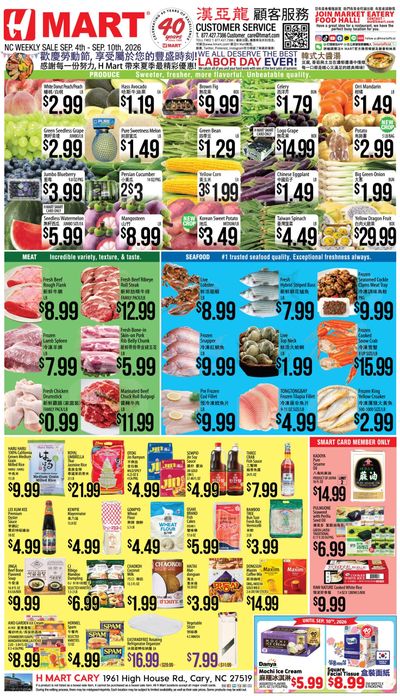 H Mart (Cary Area, NC) Weekly Ad September 4 - 10, 2026