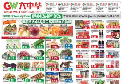 Great Wall Supermarket (California) Weekly Ad September 4 - 10, 2026