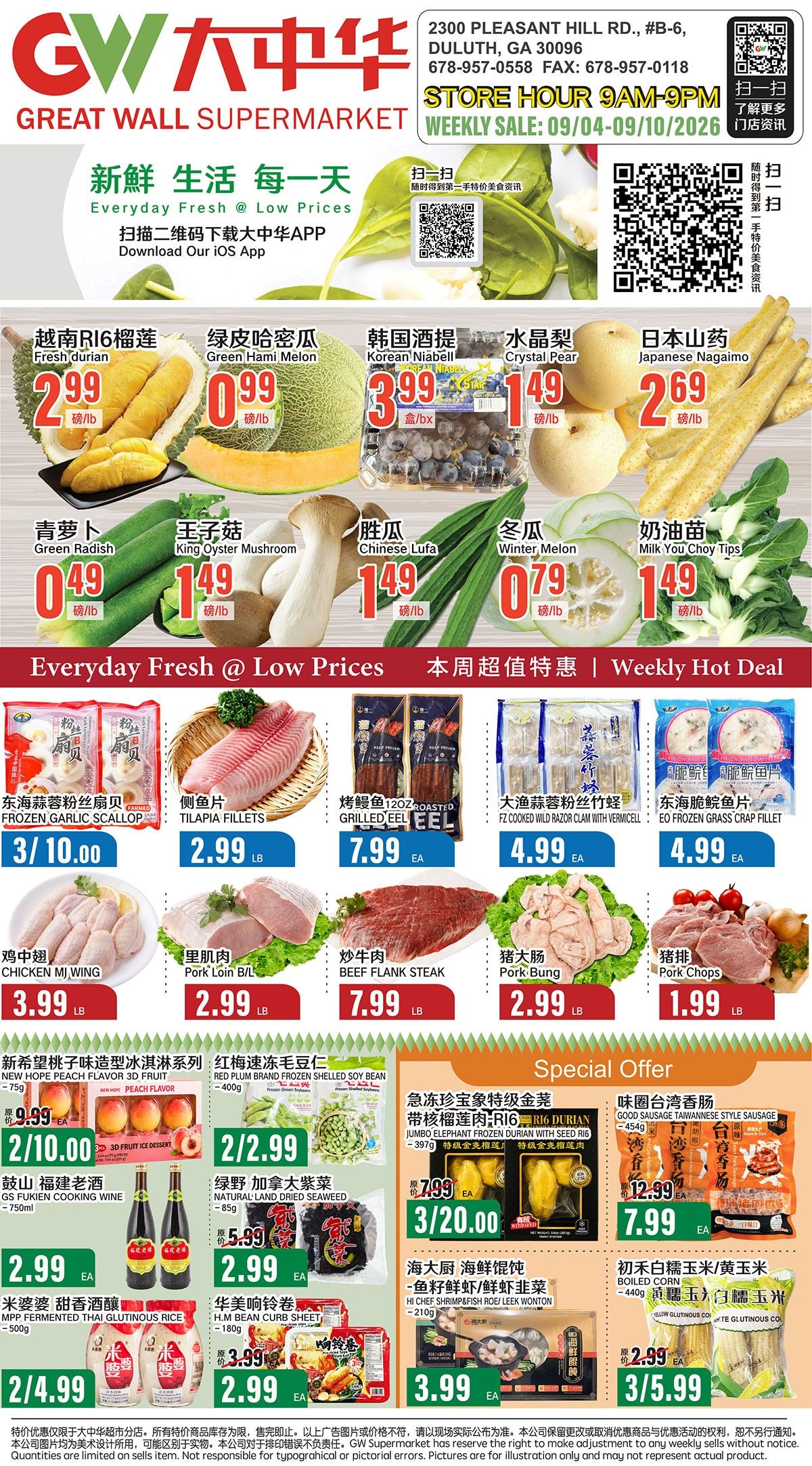 Great Wall Supermarket (Georgia) Weekly Ad September 4 - 10, 2026