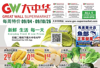 Great Wall Supermarket (Maryland, Virginia) Weekly Ad September 4 - 10, 2026