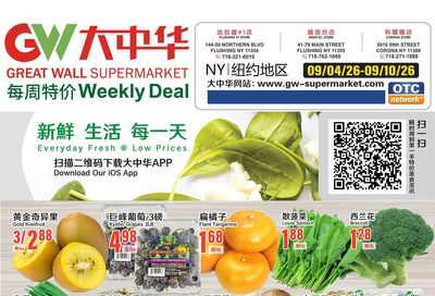 Great Wall Supermarket (New York) Weekly Ad September 4 - 10, 2026