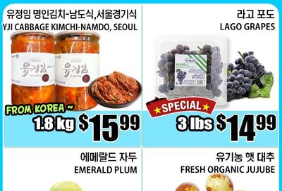 Palama Supermarket Weekly Ad September 4 - 10, 2026