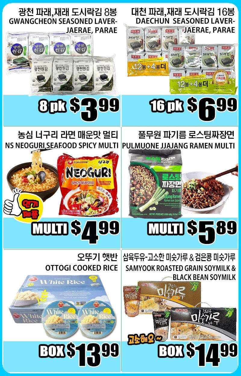 Palama Supermarket Weekly Ad September 4 - 10, 2026