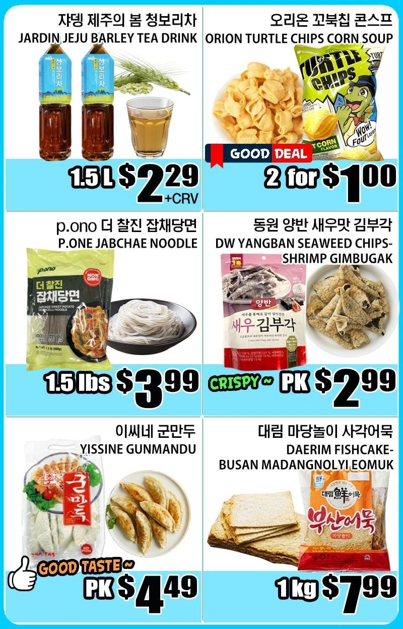 Palama Supermarket Weekly Ad September 4 - 10, 2026