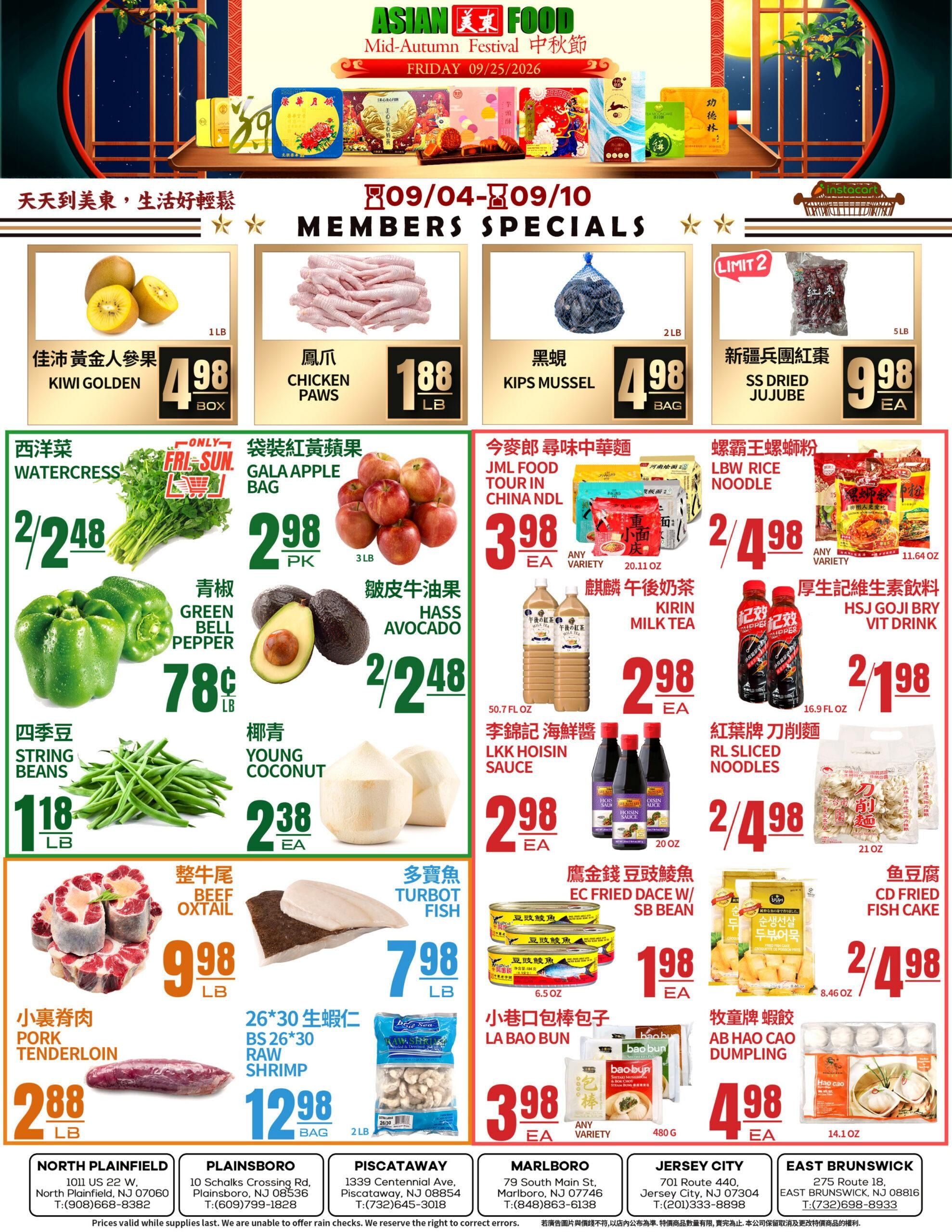 Asian Food Market Weekly Ad September 4 - 10, 2026