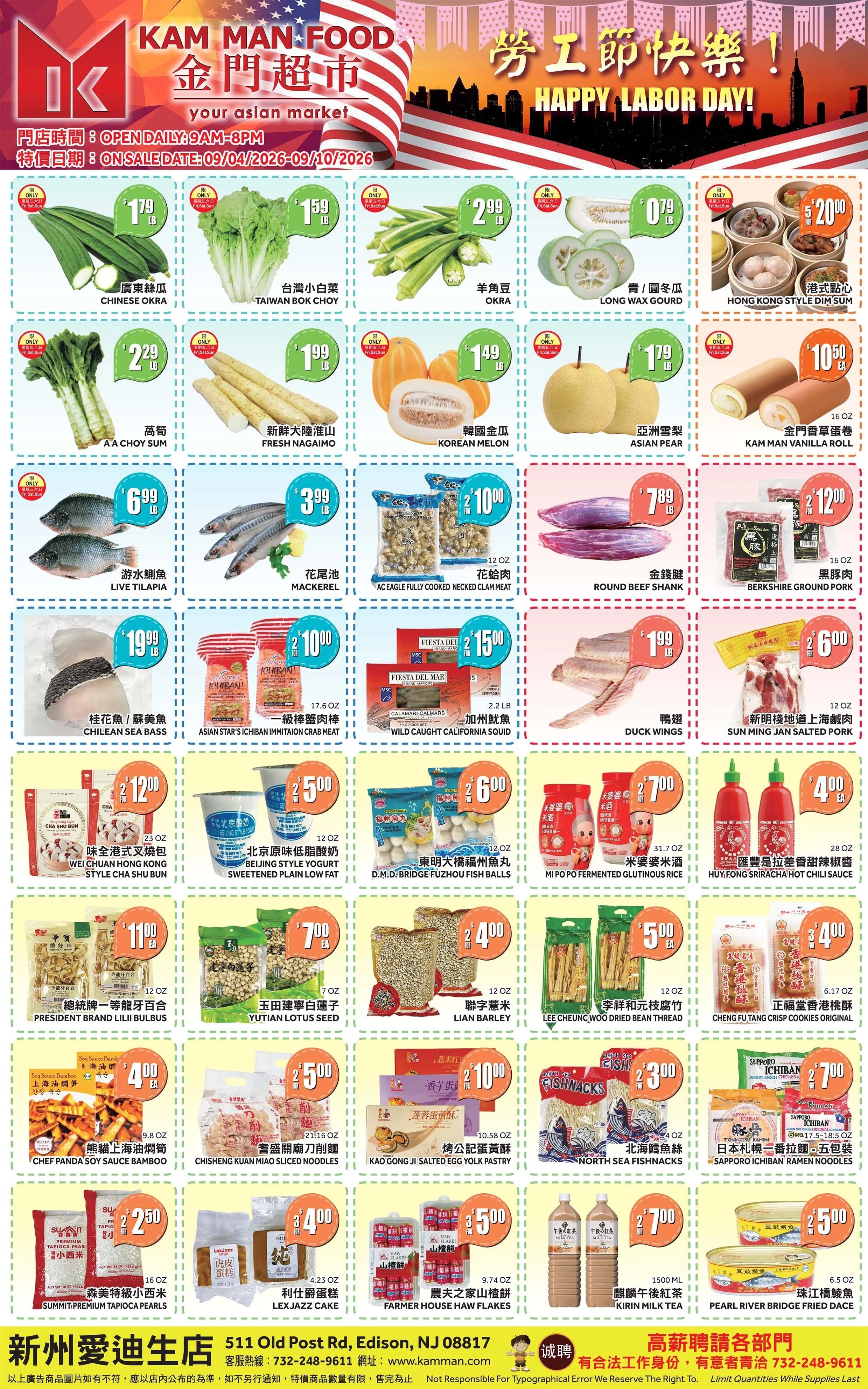 Kam Man Food Edison Weekly Ad September 4 - 10, 2026