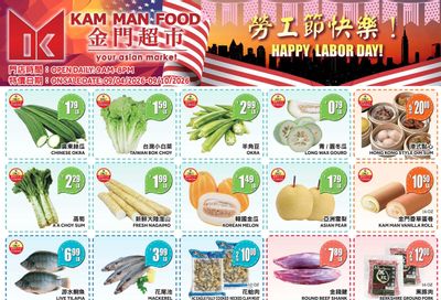 Kam Man Food Edison Weekly Ad September 4 - 10, 2026
