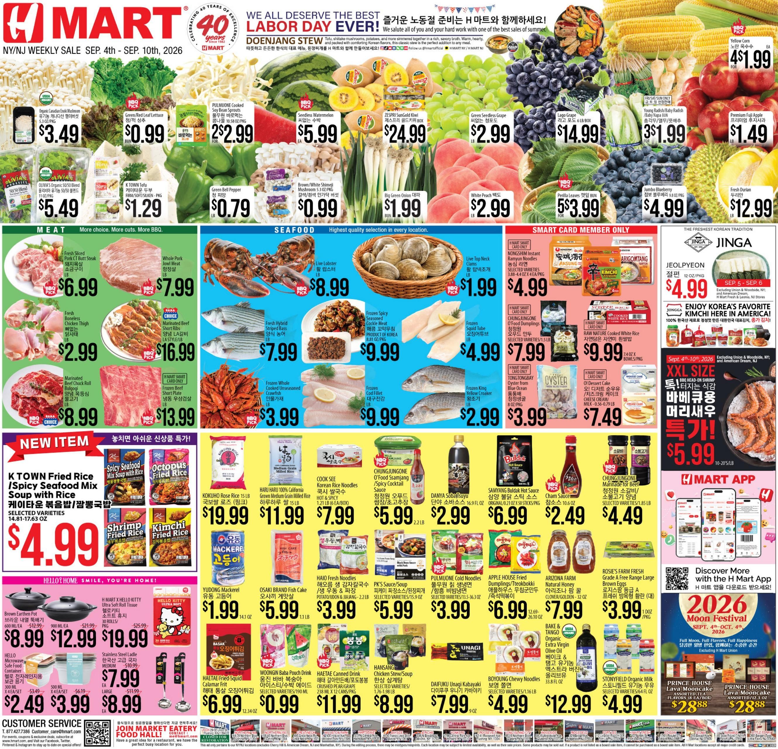 H Mart (Edison Area, NJ) Weekly Ad September 4 - 10, 2026