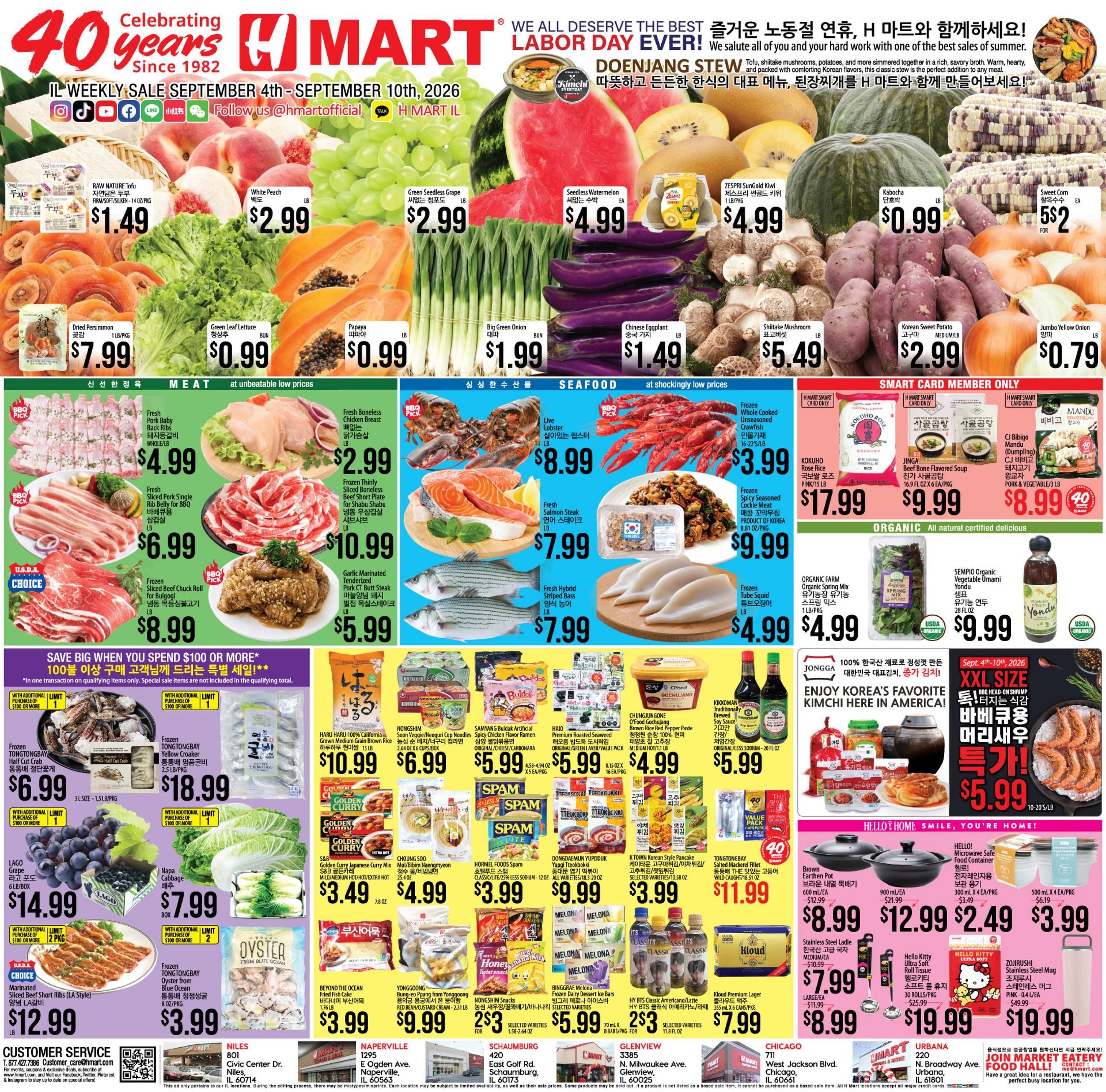 H Mart (Aurora Area, IL) Weekly Ad September 4 - 10, 2026