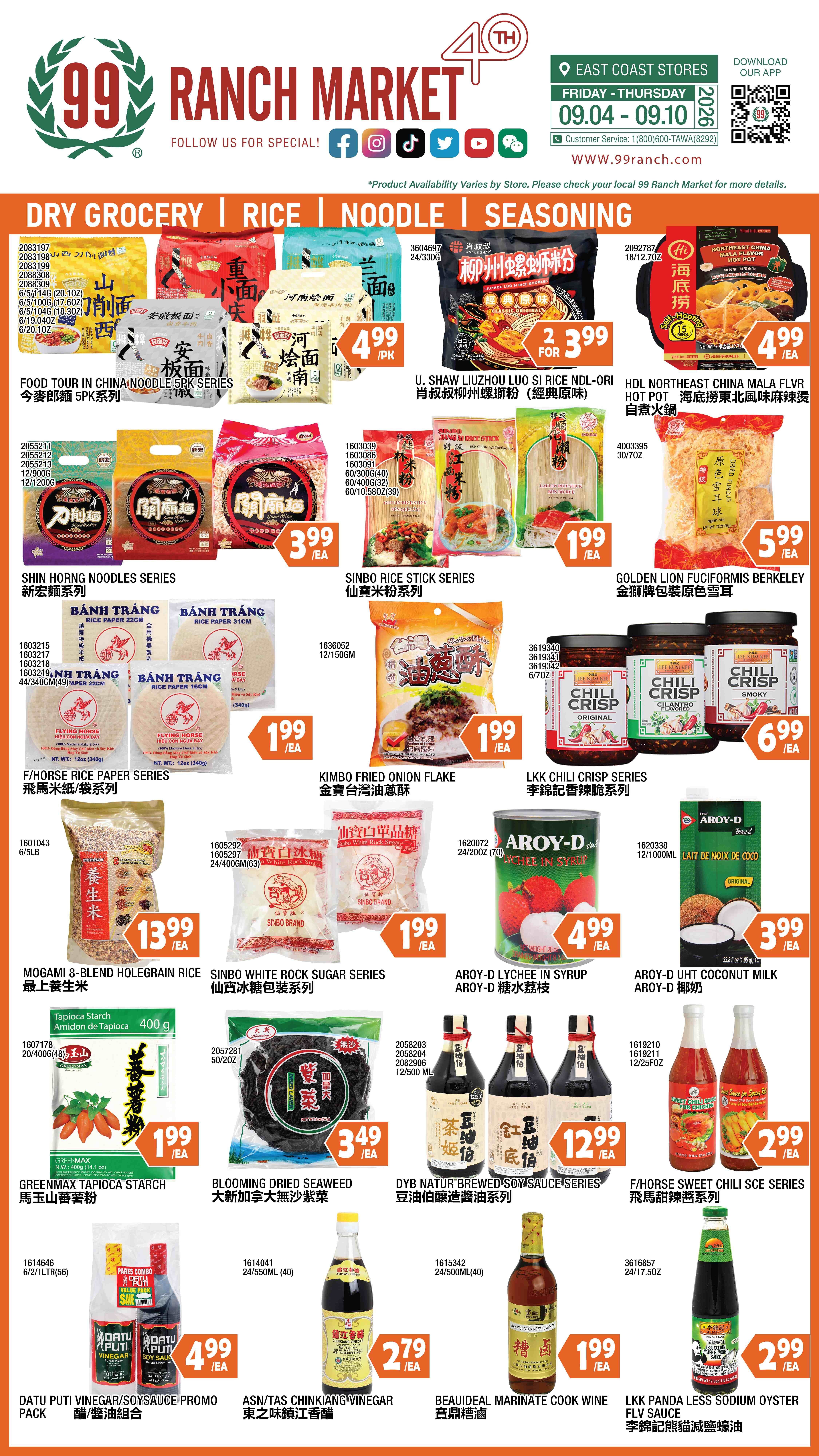 99 Ranch Market (Westbury, NY) Weekly Ad September 4 - 11, 2026