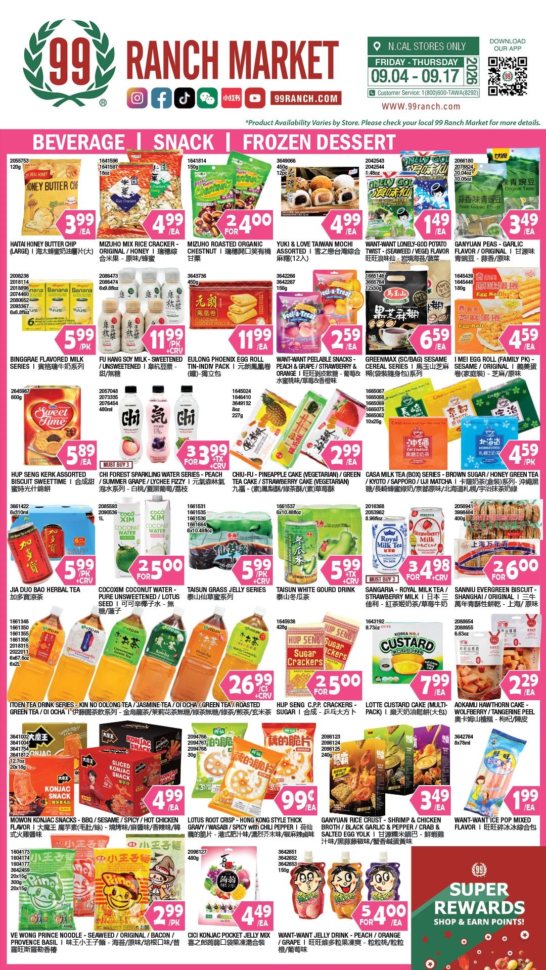 99 Ranch Market (Concord and other locations, CA) Weekly Ad September 4 - 10, 2026