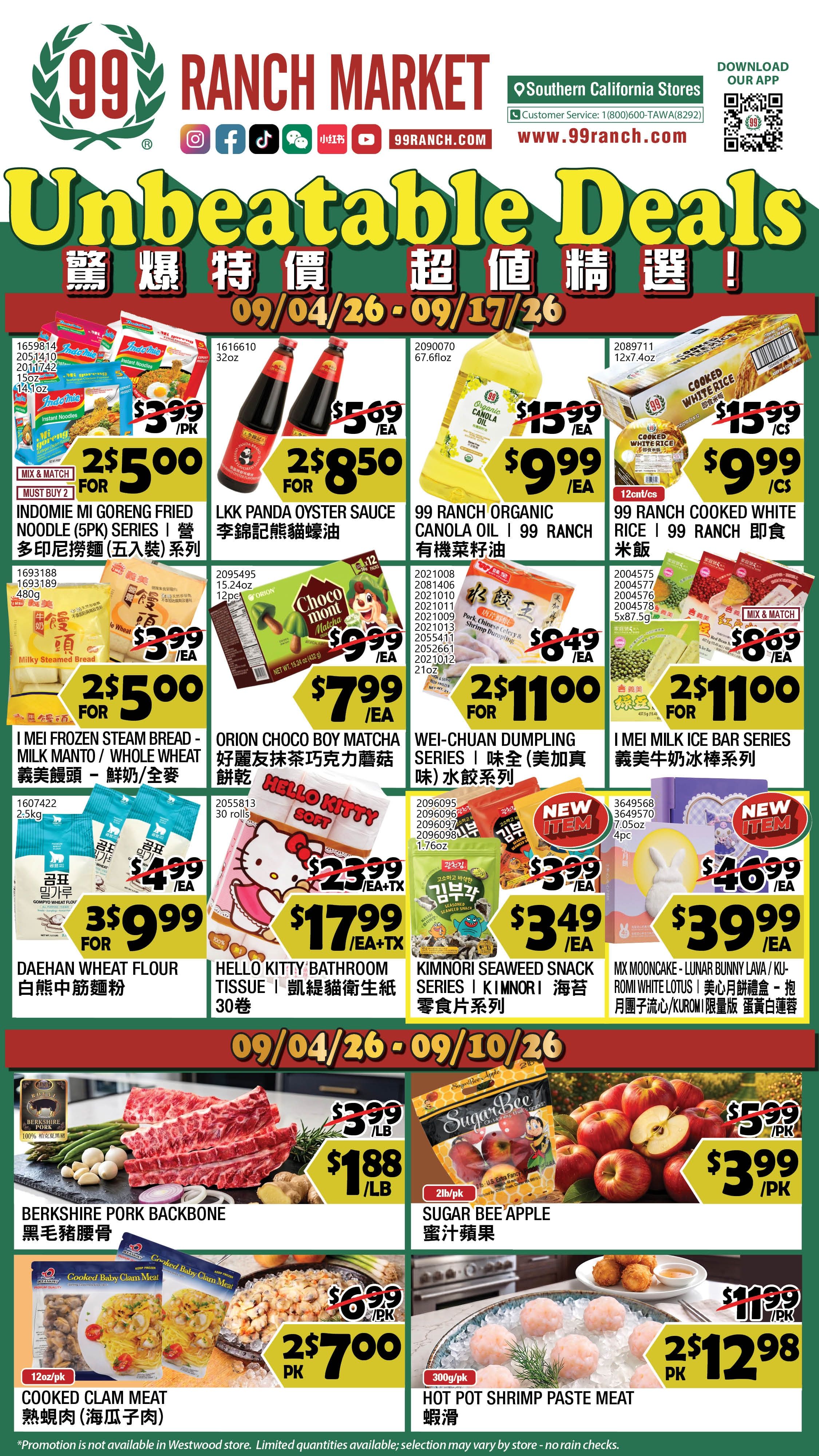 99 Ranch Market (Alhambra and other locations, CA) Weekly Ad September 4 - 10, 2026