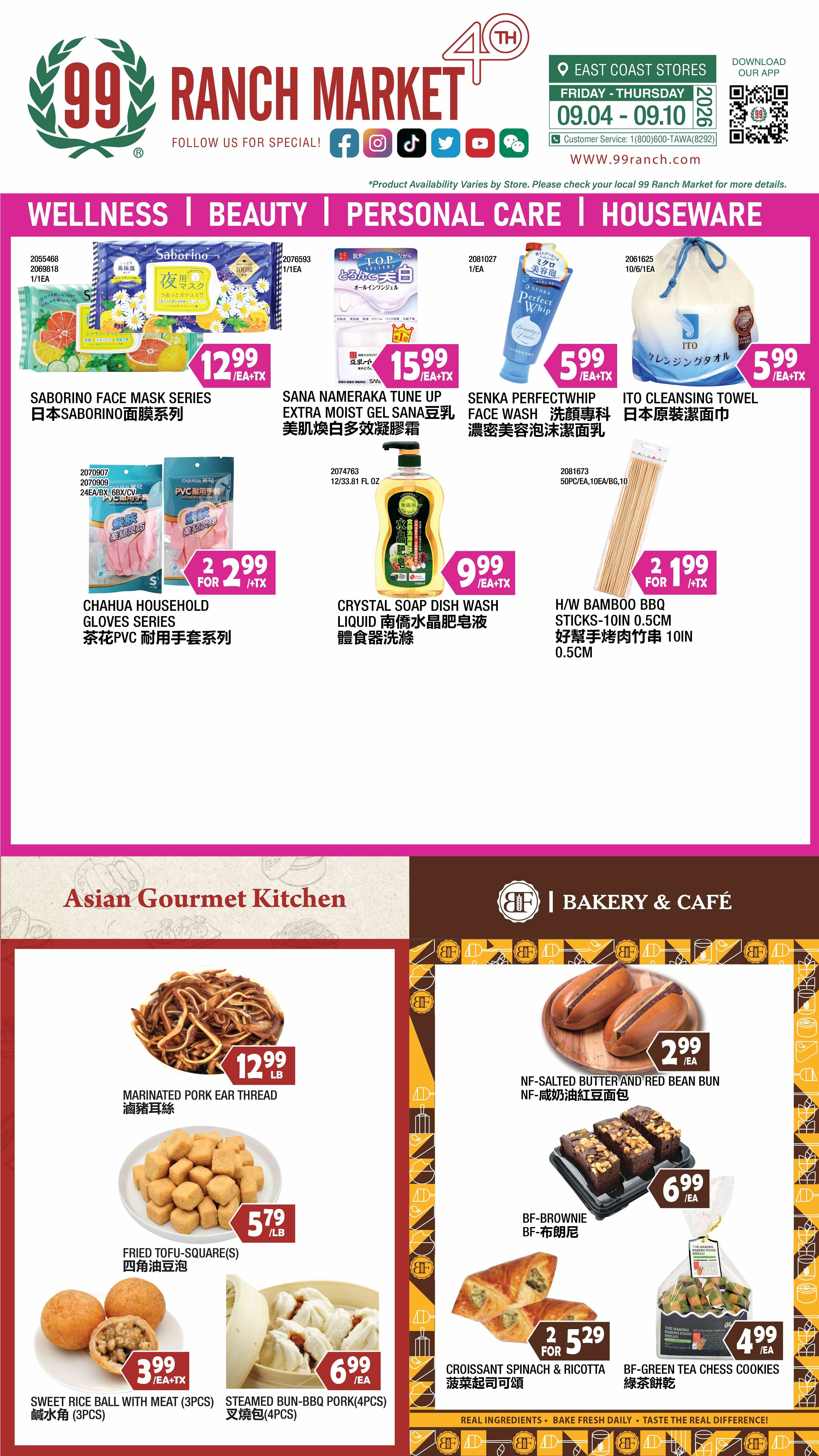 99 Ranch Market (Gaithersburg and other locations, MD) Weekly Ad September 4 - 11, 2026