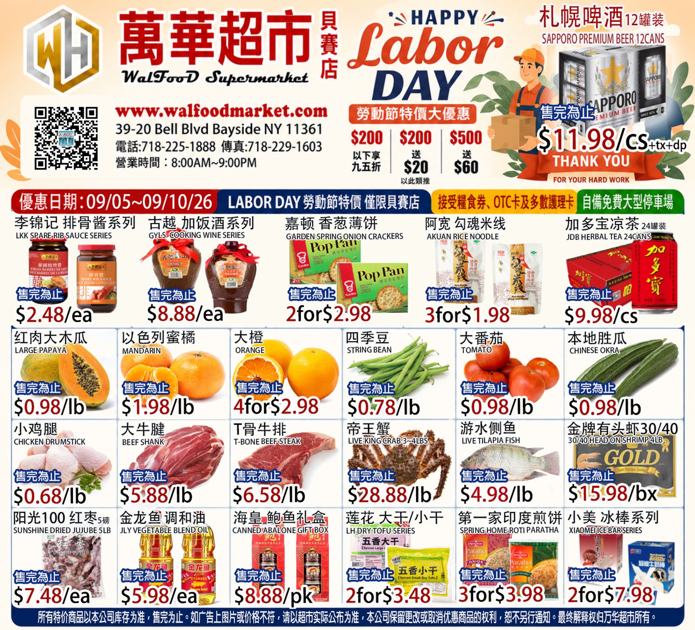 WalFood Supermarket Weekly Ad September 5 - 7, 2026