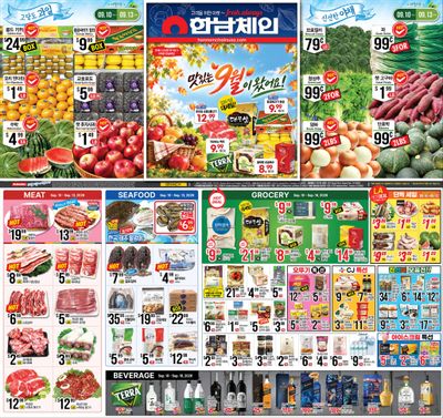 Hannam Chain (California) Weekly Ad September 10 - 16, 2026