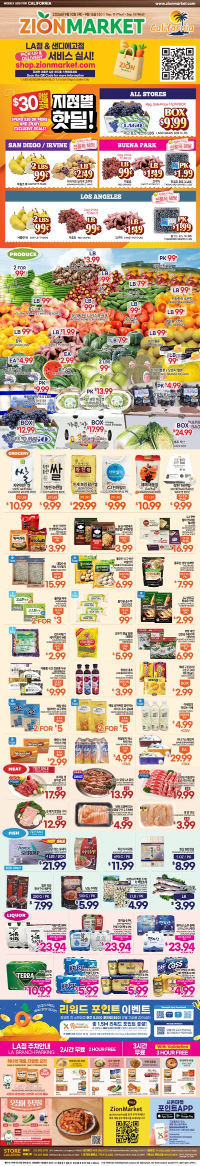 Zion Market (California) Weekly Ad September 10 - 16, 2026