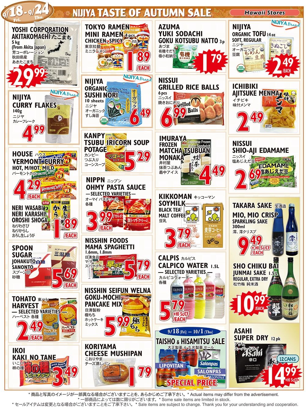 Nijiya Market Weekly Ad September 18 - 24, 2026