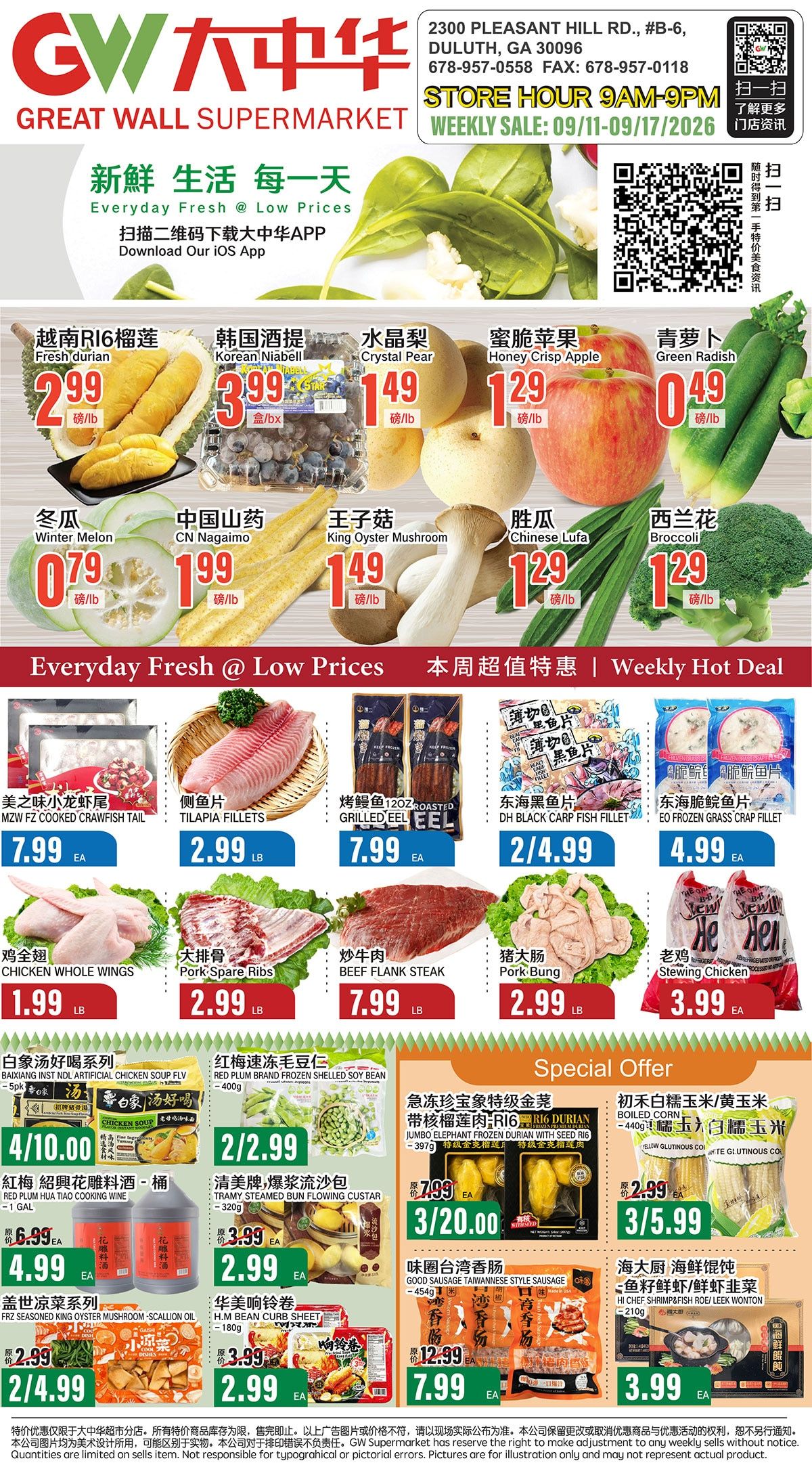 Great Wall Supermarket (Georgia) Weekly Ad September 11 - 17, 2026