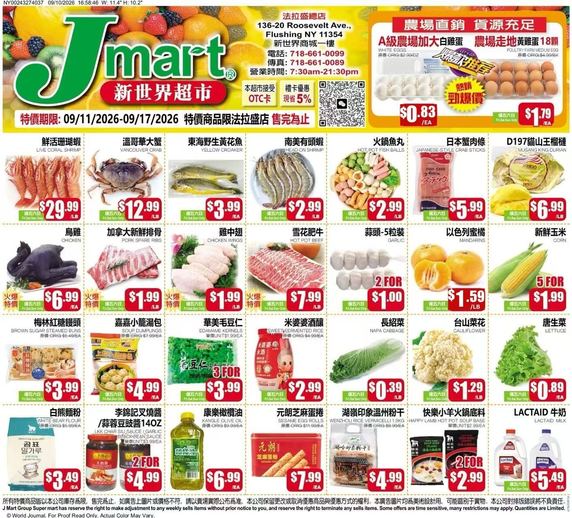 Jmart (Flushing, NY) Weekly Ad September 11 - 17, 2026