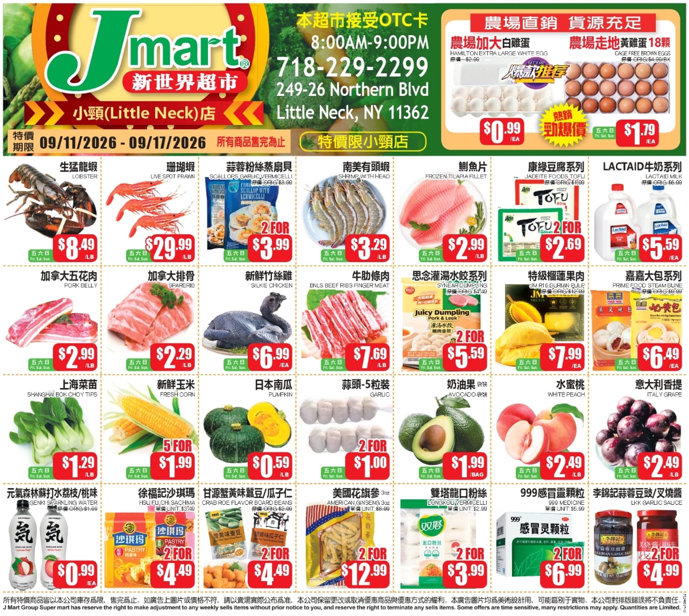 Jmart (Little Neck, NY) Weekly Ad September 11 - 17, 2026