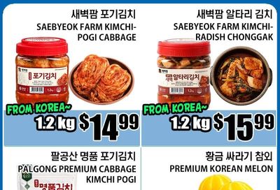 Palama Supermarket Weekly Ad September 11 - 17, 2026
