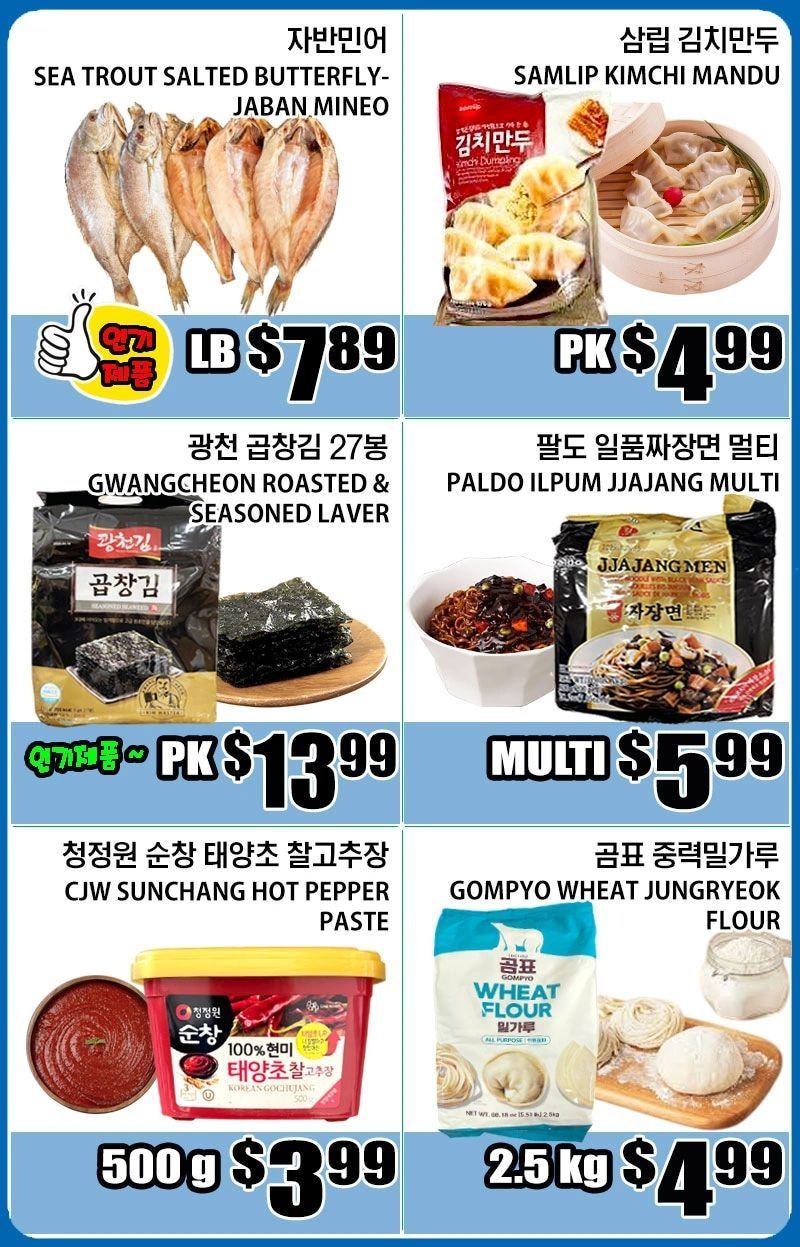 Palama Supermarket Weekly Ad September 11 - 17, 2026