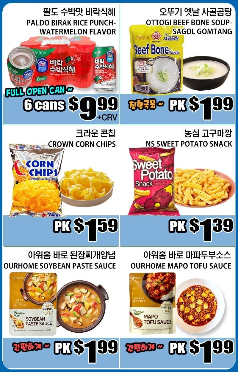 Palama Supermarket Weekly Ad September 11 - 17, 2026