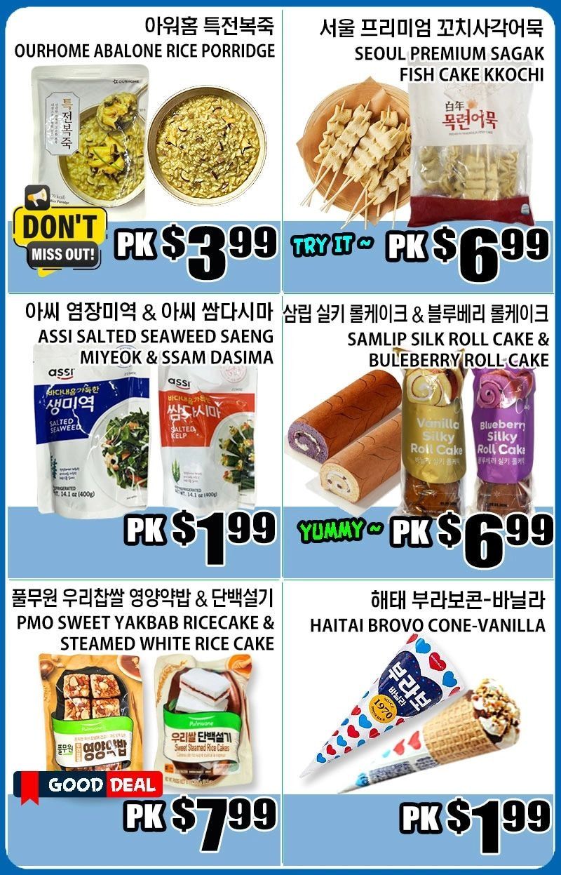 Palama Supermarket Weekly Ad September 11 - 17, 2026