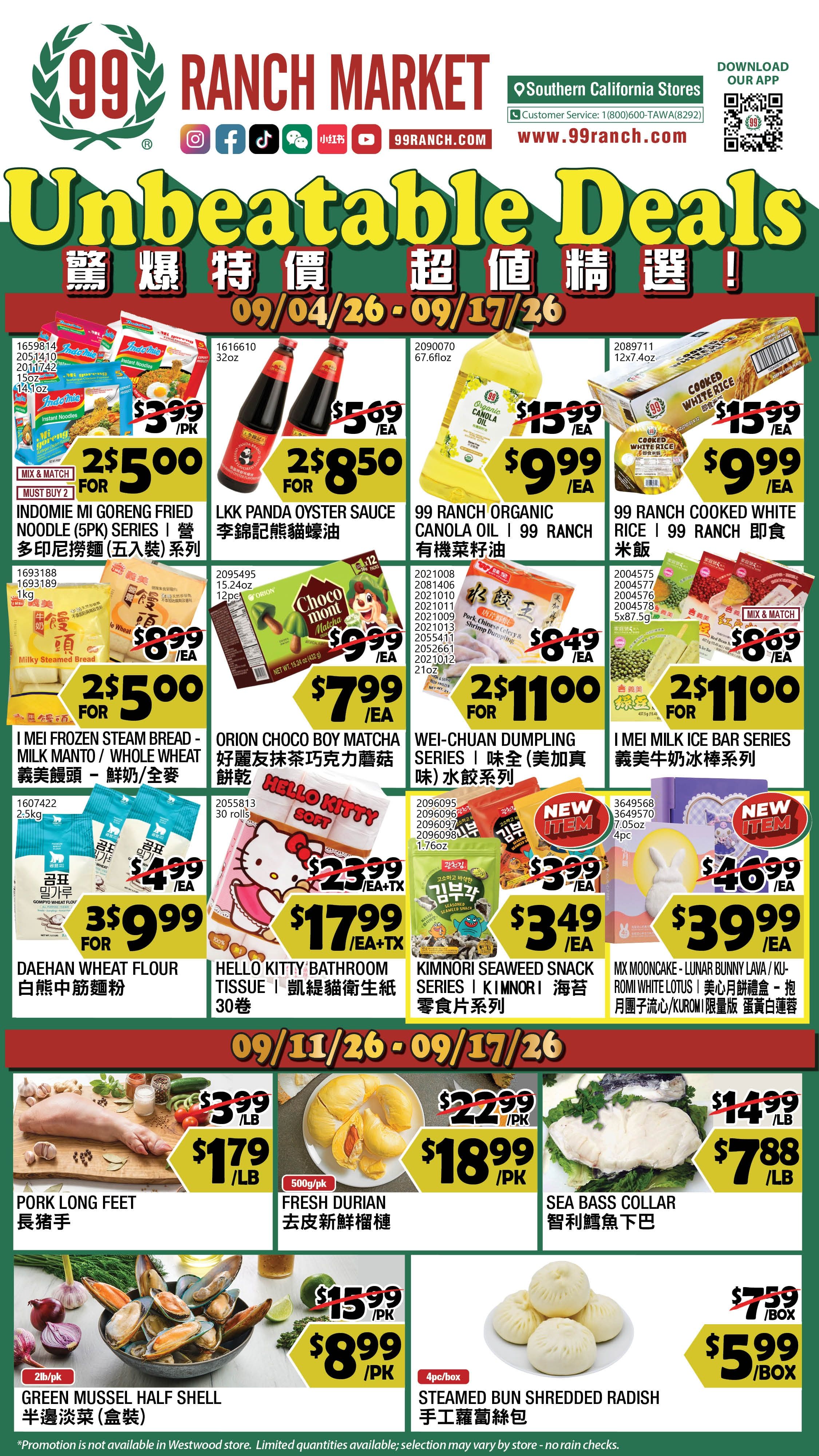99 Ranch Market (Alhambra and other locations, CA) Weekly Ad September 11 - 17, 2026