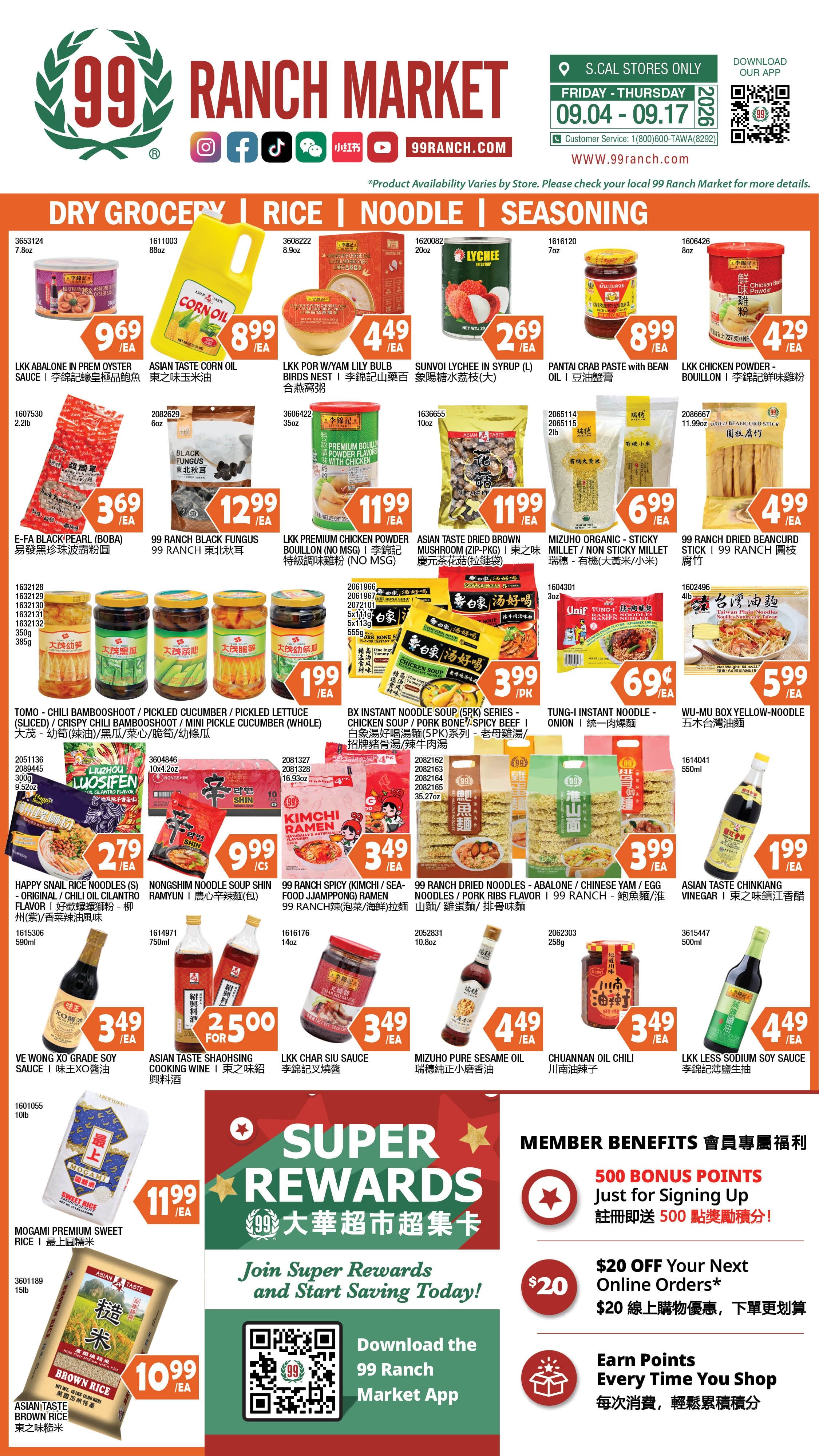 99 Ranch Market (Alhambra and other locations, CA) Weekly Ad September 11 - 17, 2026