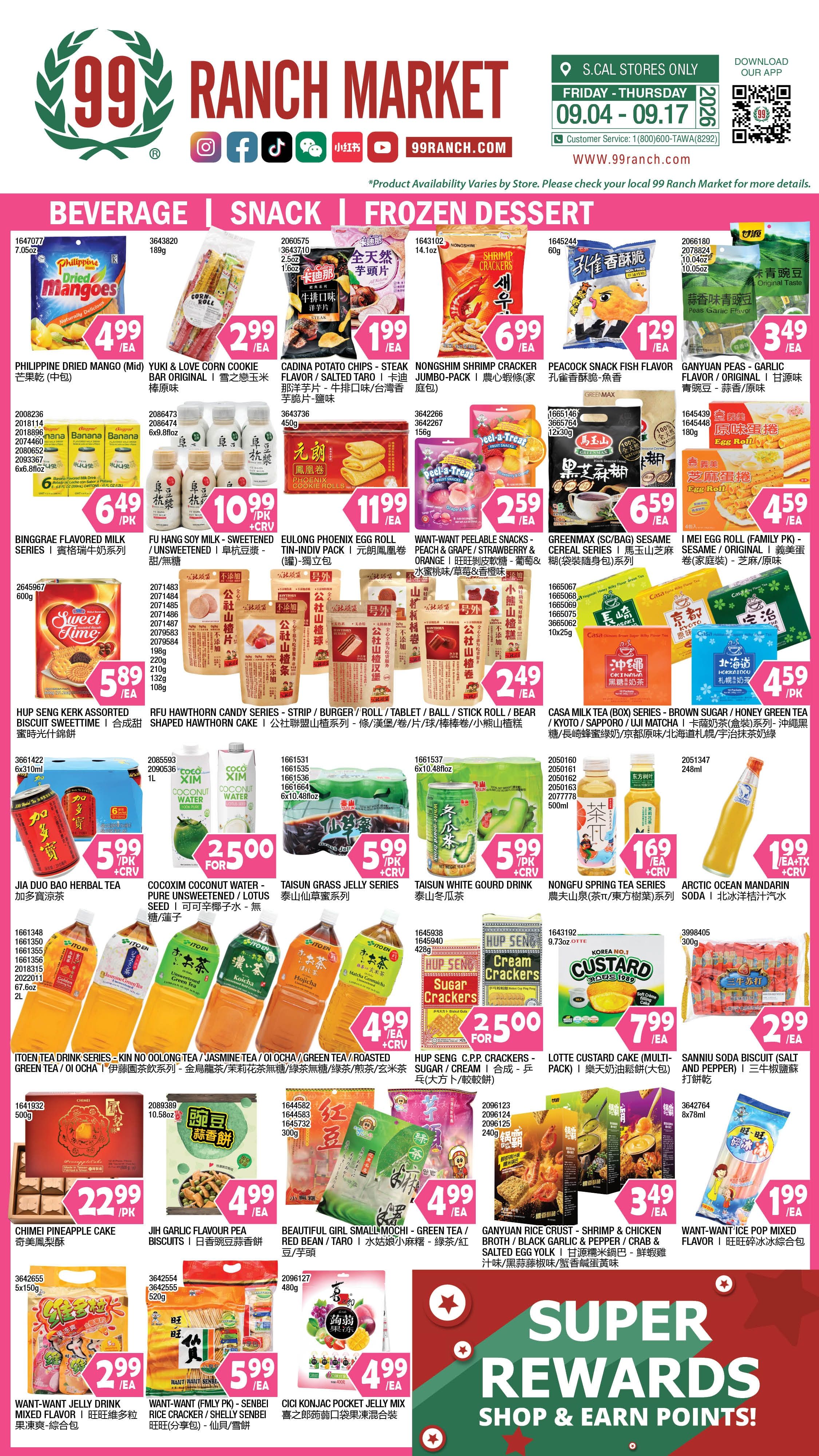 99 Ranch Market (Alhambra and other locations, CA) Weekly Ad September 11 - 17, 2026